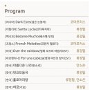 끌림 콘서트2 / 클래식 라디오 네이버블로그