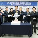 나주산업 이미지
