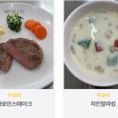 양식조리기능사 이미지