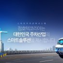(주)양지뜰 이미지