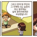 보상&개발 행정사사무소 이미지