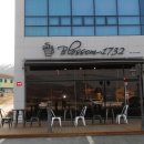 블라썸1732