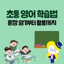 고등동삼성영어셀레나학원