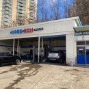 아우토반공업사 이미지