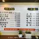 맛칼럼/영등포혼밥] 점심에 혼밥하기 좋은 맛집 ‘친구네돼지김치두루치기’ 김치두루치기전골 1인분 주문.