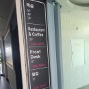 티파니스파호텔 이미지