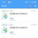앱패널 이미지