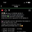 대디푸드스토리