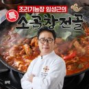 (주)제이디코리아인터내셔날