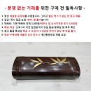 일본 대나무 모양의 플라스틱 보관함 이미지