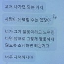 국제쪽갈비