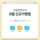 경희대 명인태권도장 이미지