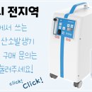 두리의료기