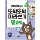 이젠교육 이미지