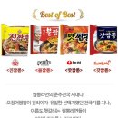 진짬뽕 네이버블로그