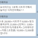 카페여유 이미지