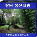 성산패총 이미지