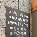 미야 | 시청역 근처 일본식 돈가스 맛집 미야 솔직 후기