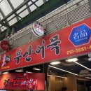 광장시장 &amp; 남대문시장 먹방투어(맛집추천/내돈내산후기)
