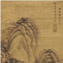 유지염 (1623~1674) 춘심유거도 俞之琰（1623～1674） 春深幽居图 이미지