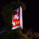 달구지마차 이미지