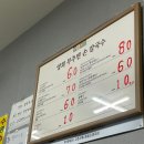 영희칼국수 이미지