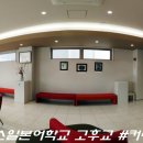 일본어(야간) 이미지