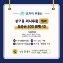 상모로-12 이미지