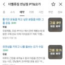 더 본짐 이미지