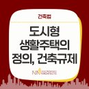 리아 건축사사무소 이미지