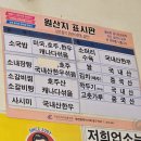 유성갈비탕 | [대전유성] '태평소국밥 유성본점' 내돈내산후기(내장탕,갈비탕,소국밥 비교)