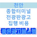 아산종합광고 이미지