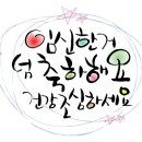 맑은맘한의원 네이버블로그