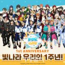 스타즈 이미지