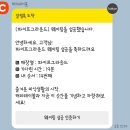 용산-현장-66 이미지