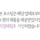 주식회사 이동갈비 이미지