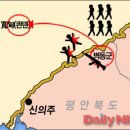 "북한軍 무장한 채 탈북…단둥 등 특별경비" 이미지