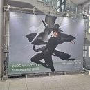 하남시 문화의거리 | 하남카페 시오스 벚꽃구경 문화예술회관 갓 관람 후기