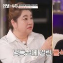 서광기연 | 병오년2026년6월10일띠별오늘의운세 방송출연점집대구용한신점점집 천신당기연보살
