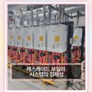 (주)청양에너지 이미지