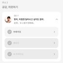 원어민과 함께하는 중국어회화 (중급) | 중국어 어플 추천 : 랭디런 ft. 중국어 중급 회화