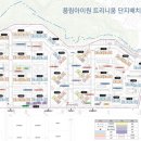 풍림아이원마트 네이버블로그