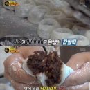 대구떡방앗간 - 서구 달서천로57길 45 | 대구떡방앗간