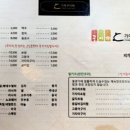 가마구이찌