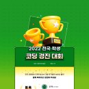 이코딩학원 이미지