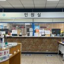 부천시보건소-2 | [임신준비] 부천시보건소 | B형간염 예방접종 2차 | 가격 | 후기