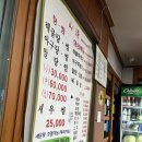 평택 / 아구찜, 알찜이 생각날 땐 산청해물탕 (내돈내산, 솔직후기)