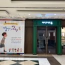 레이크아트홀 이미지