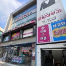 으뜸플러스안경 광주충장로점 | 드디어 발견한 충장로안경 성지! 2층이라 더 저렴한 으뜸플러스안경 광주충장로점 후기