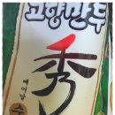 더秀 이미지